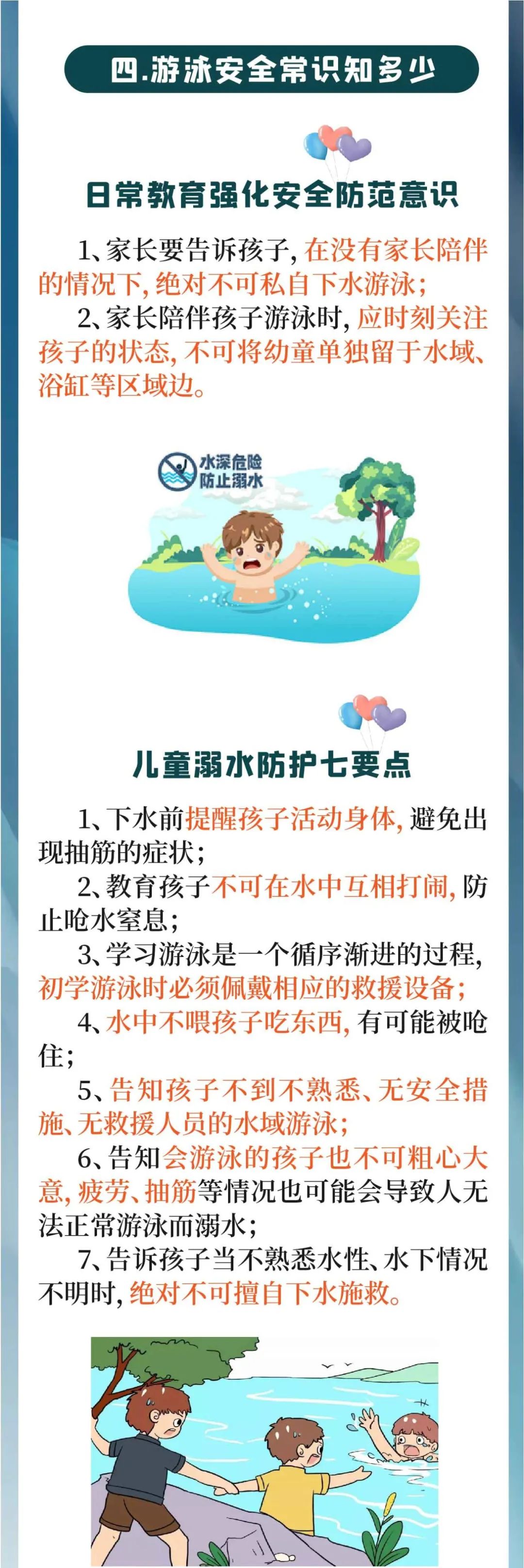 昆明阳宗海风景名胜区(微信)
