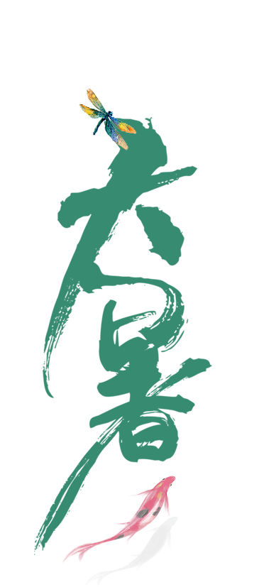 宜良之窗