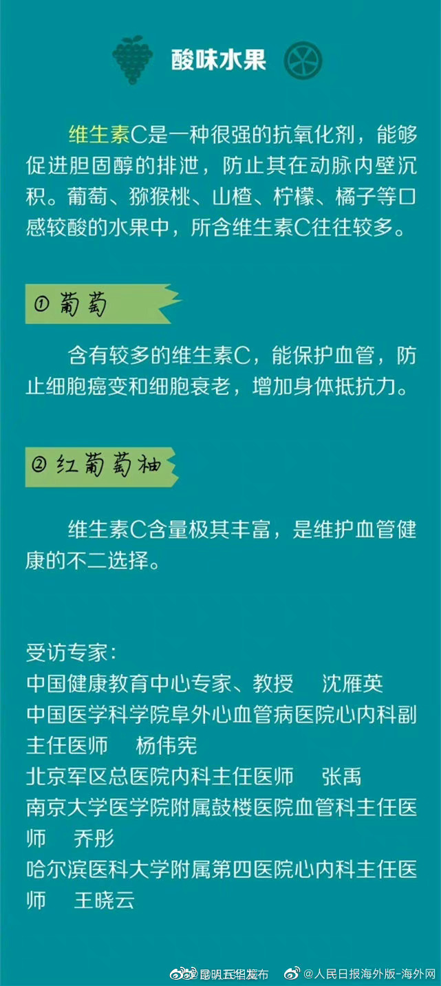 “昆明五华发布”微博