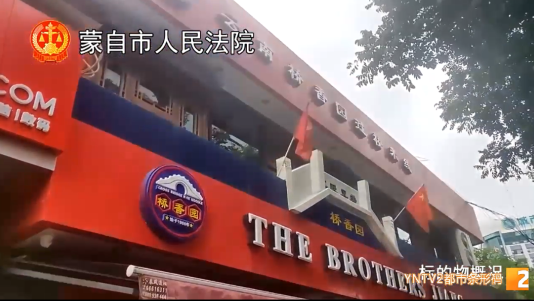 掌上春城