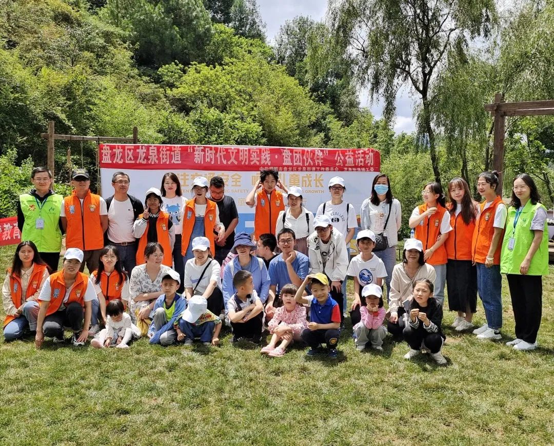 盘龙共青团