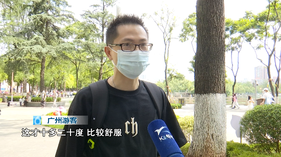 掌上春城