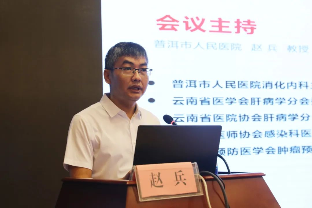 普洱市人民医院
