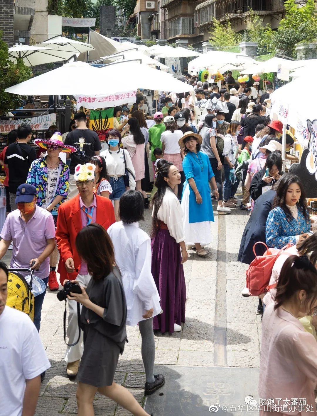 五华区华山街道办事处