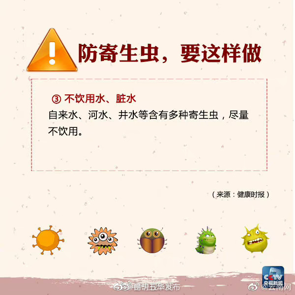 “昆明五华发布”微博