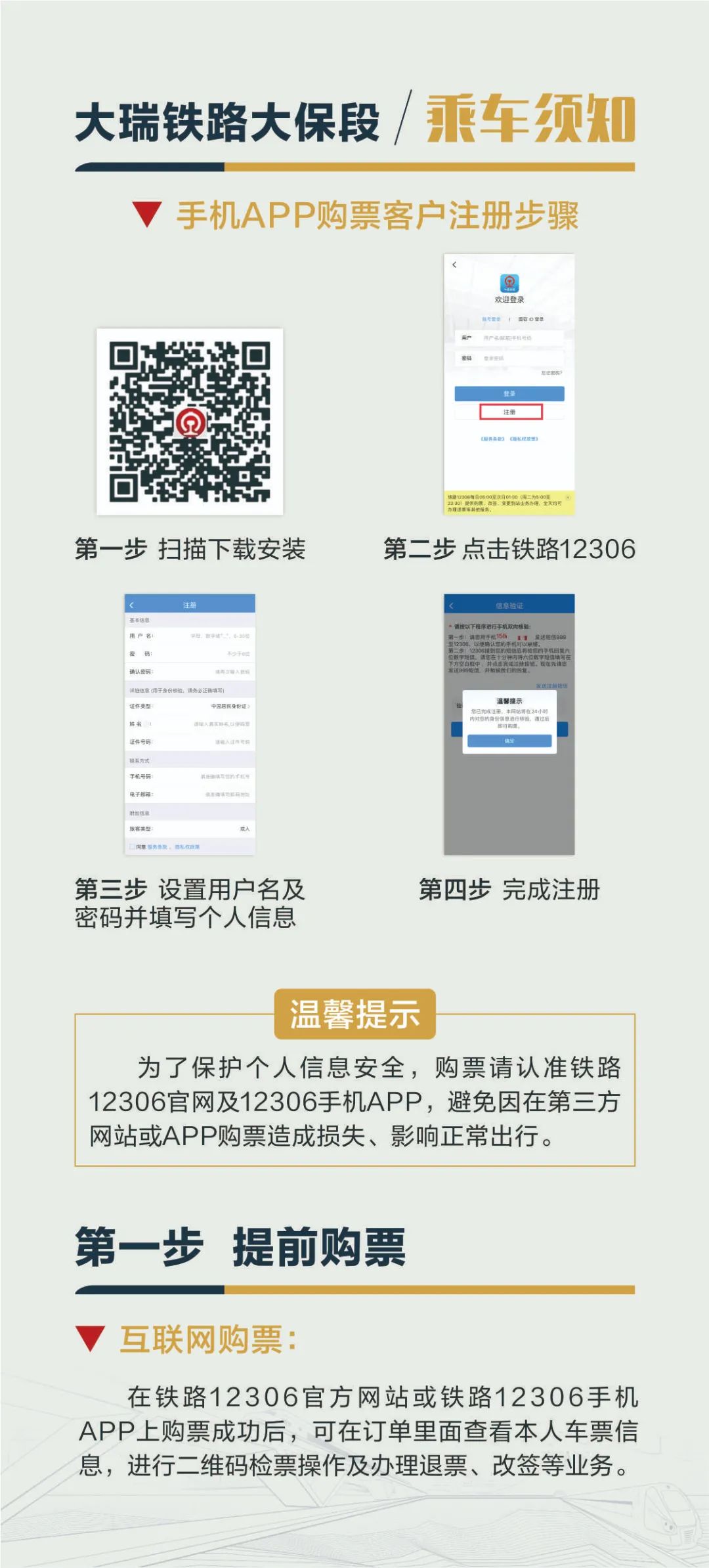 保山新闻网