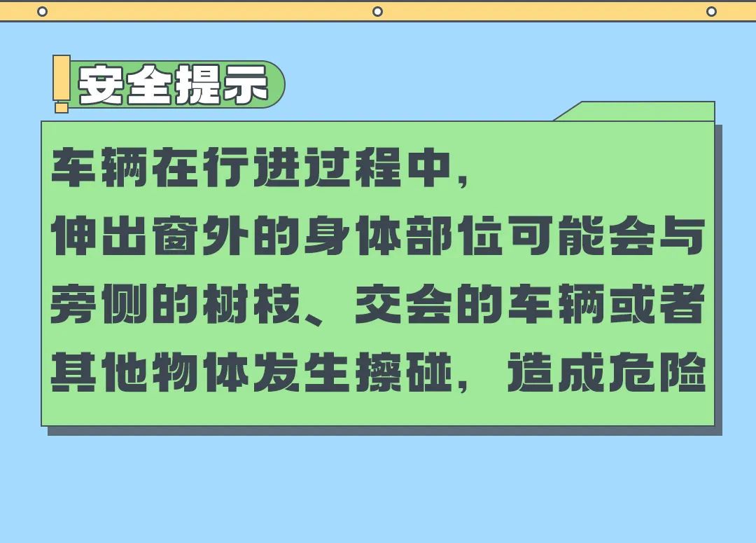 富民交警(微信)