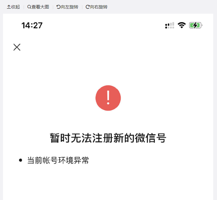 云南法制报