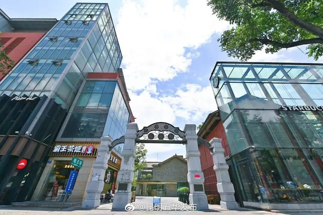 “昆明五华发布”微博