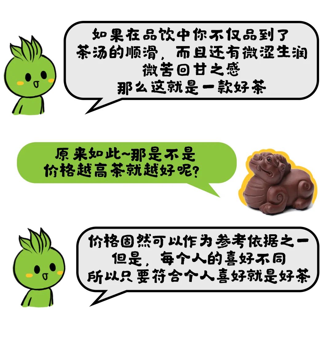普洱日报