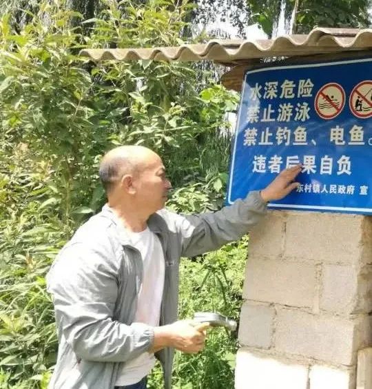 爱上富民