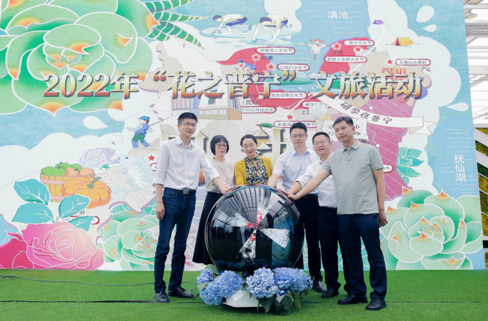 昆明文旅