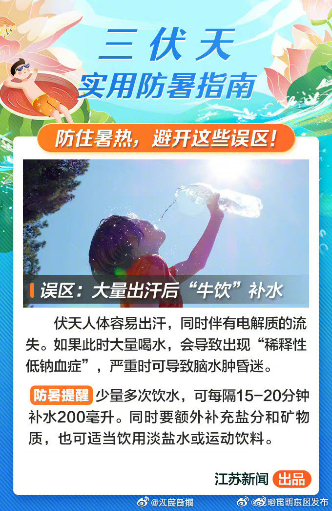 “昆明东川发布”微博