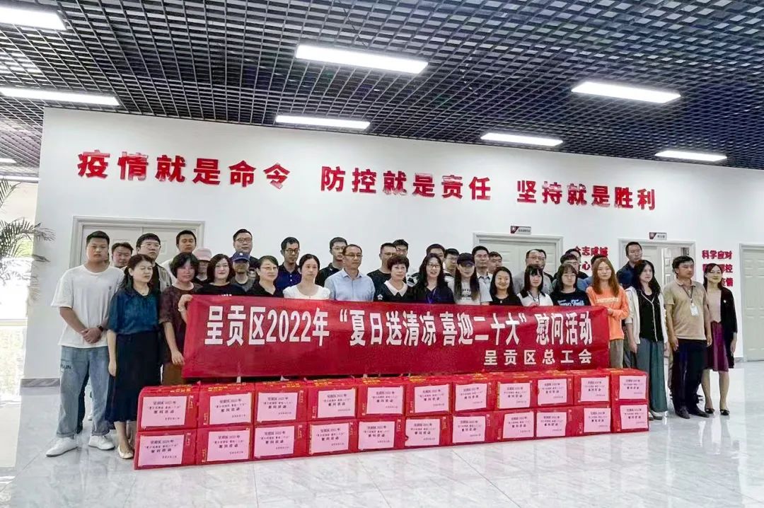 呈贡发布