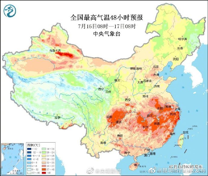 昆明市西山区发布