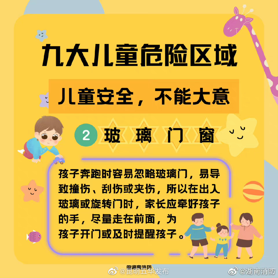 “昆明五华发布”微博