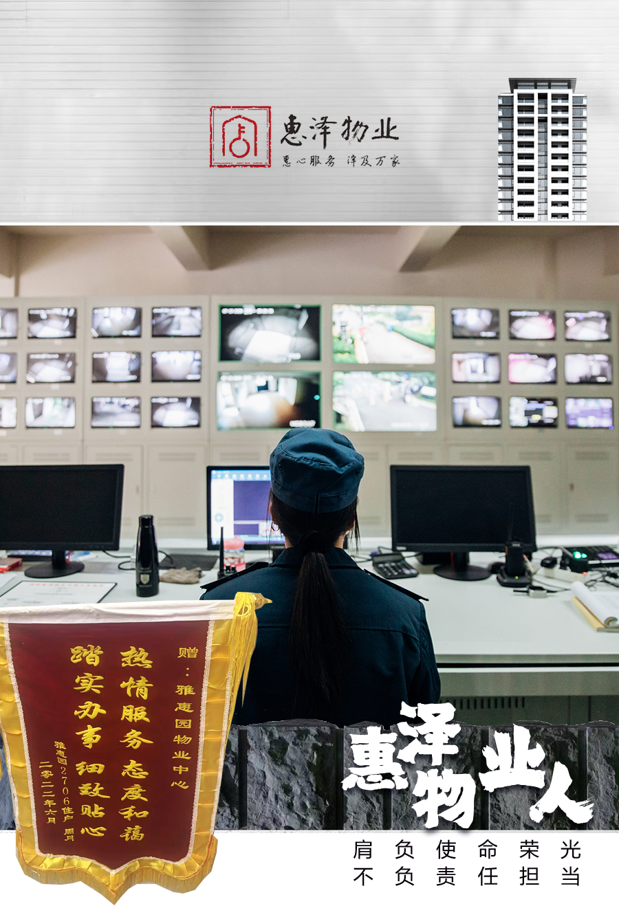 昆明公租房公司