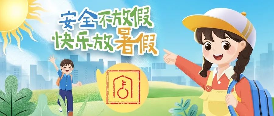 昆明公租房公司