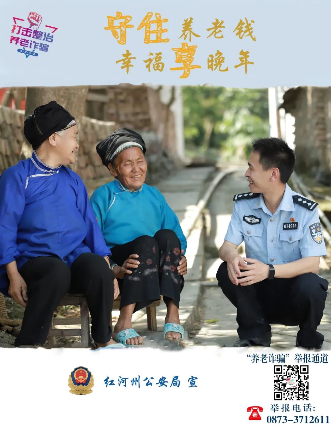 云南政法