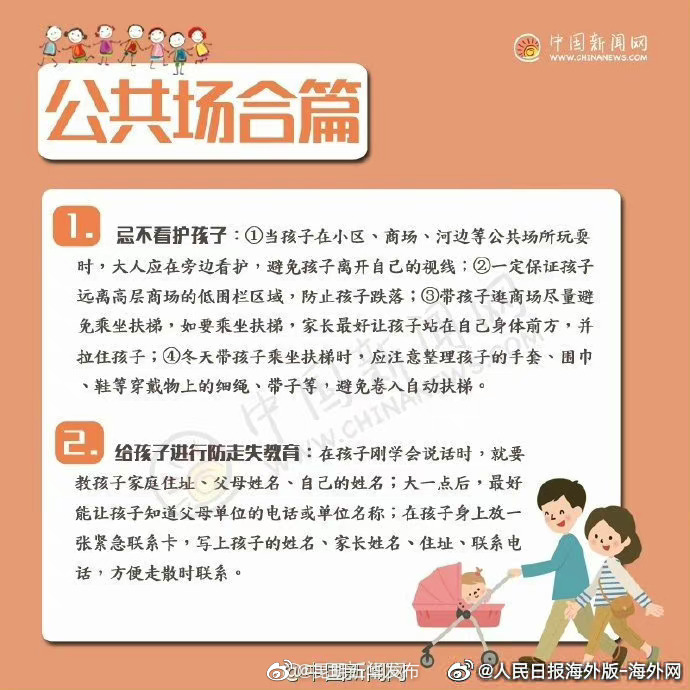 “昆明五华发布”微博