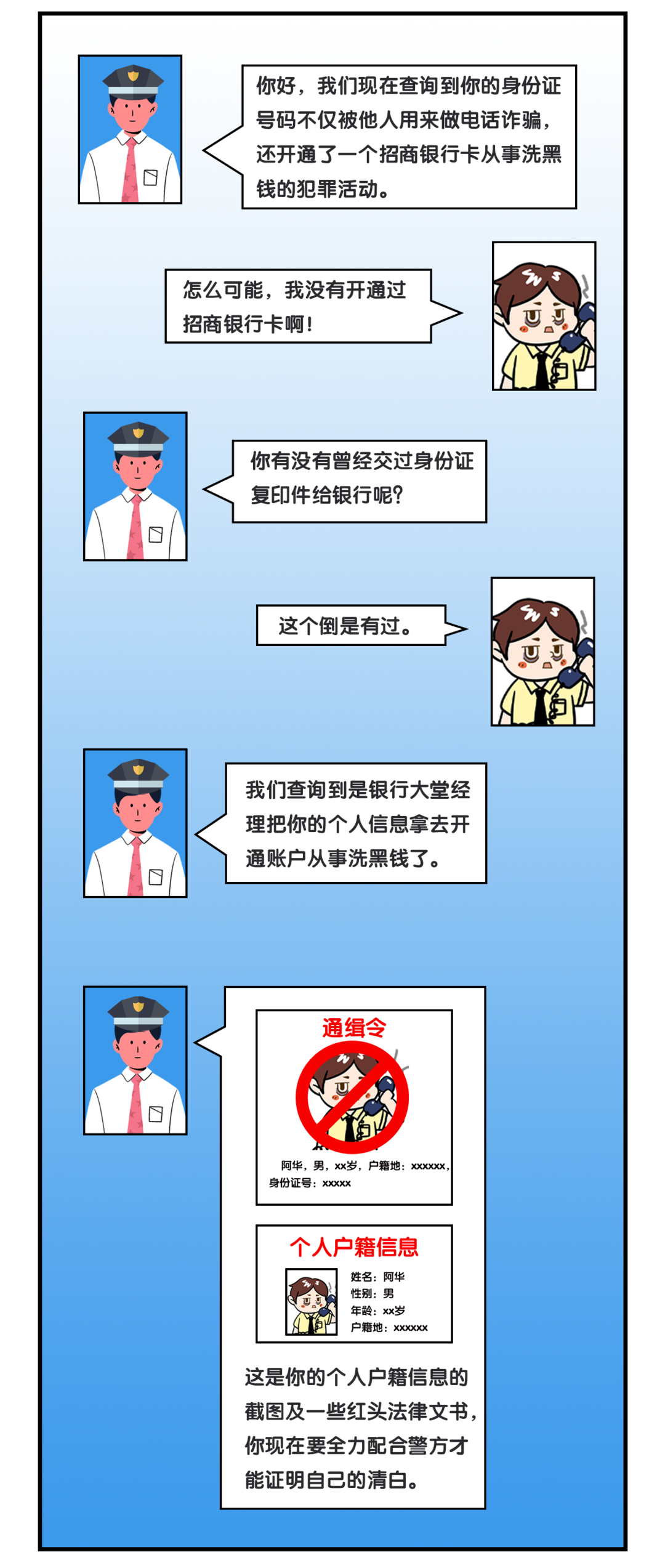 宜良之窗