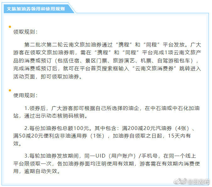 呈贡发布