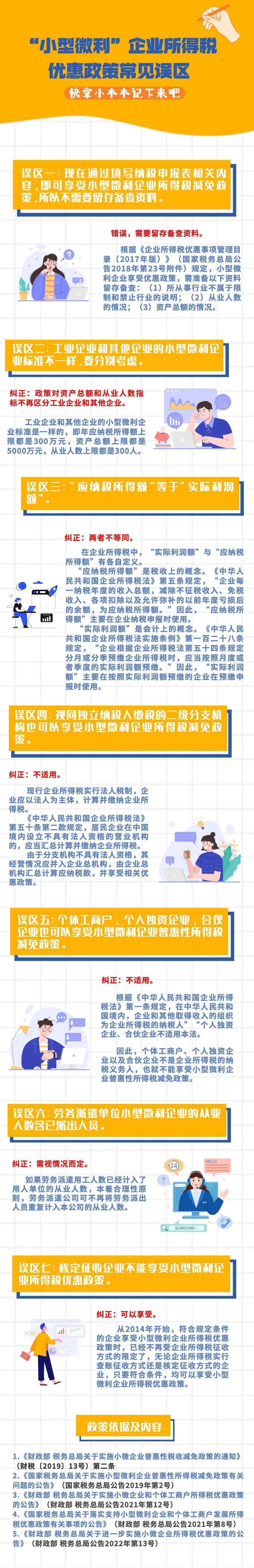 西山政务服务