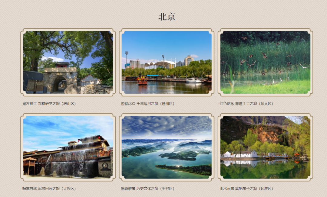 昆明文旅