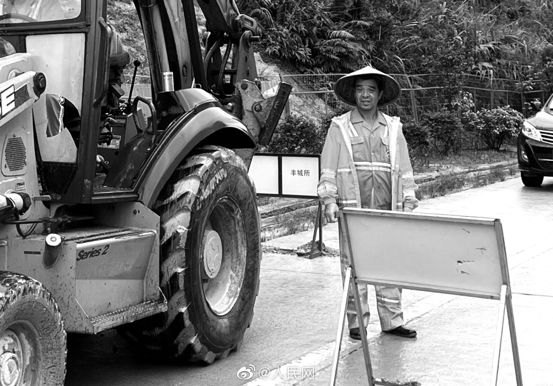 送别！国道遇塌方公路养护员奋身救人殉职