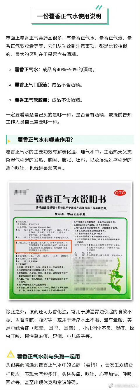 “昆明官渡发布”微博