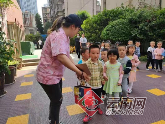 保山广播电视台