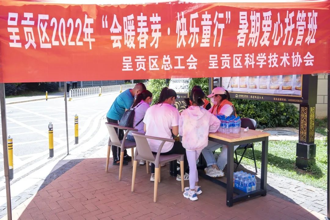 呈贡发布