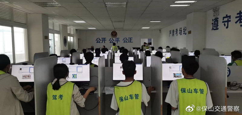 保山交通警察微博