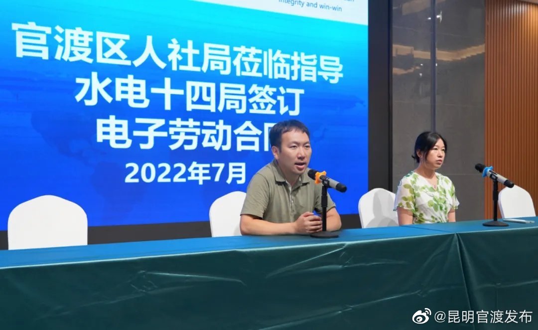 “昆明官渡发布”微博