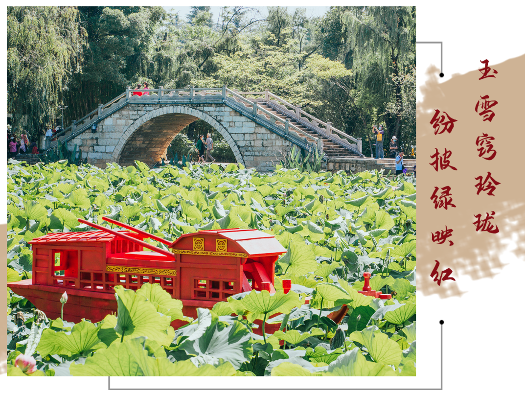 昆明生态环境