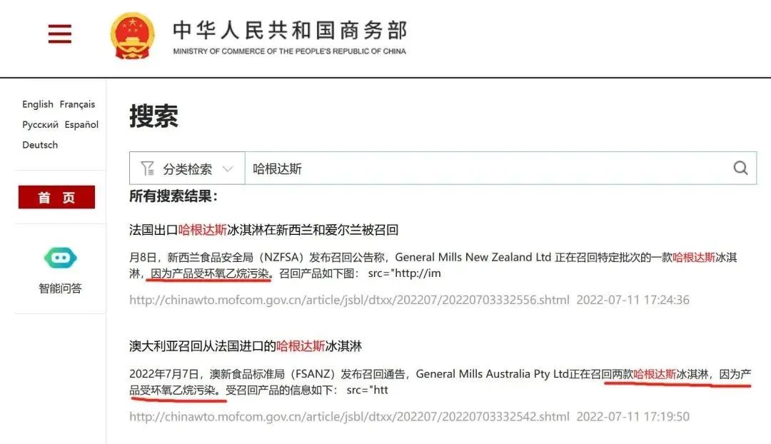 云南法制报