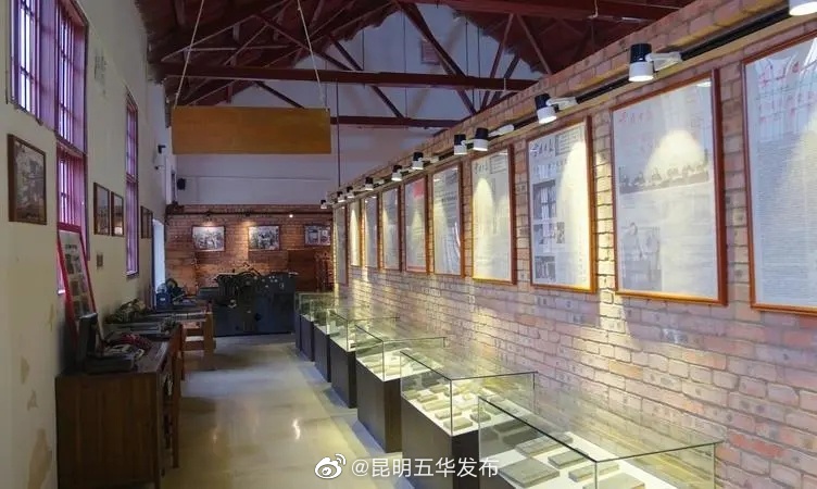 “昆明五华发布”微博
