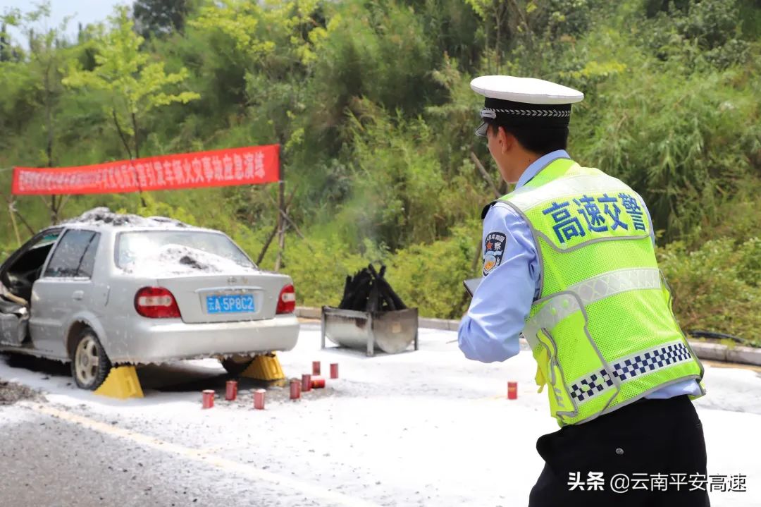 云南高速交警