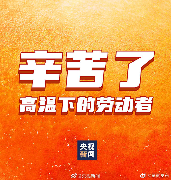 呈贡发布