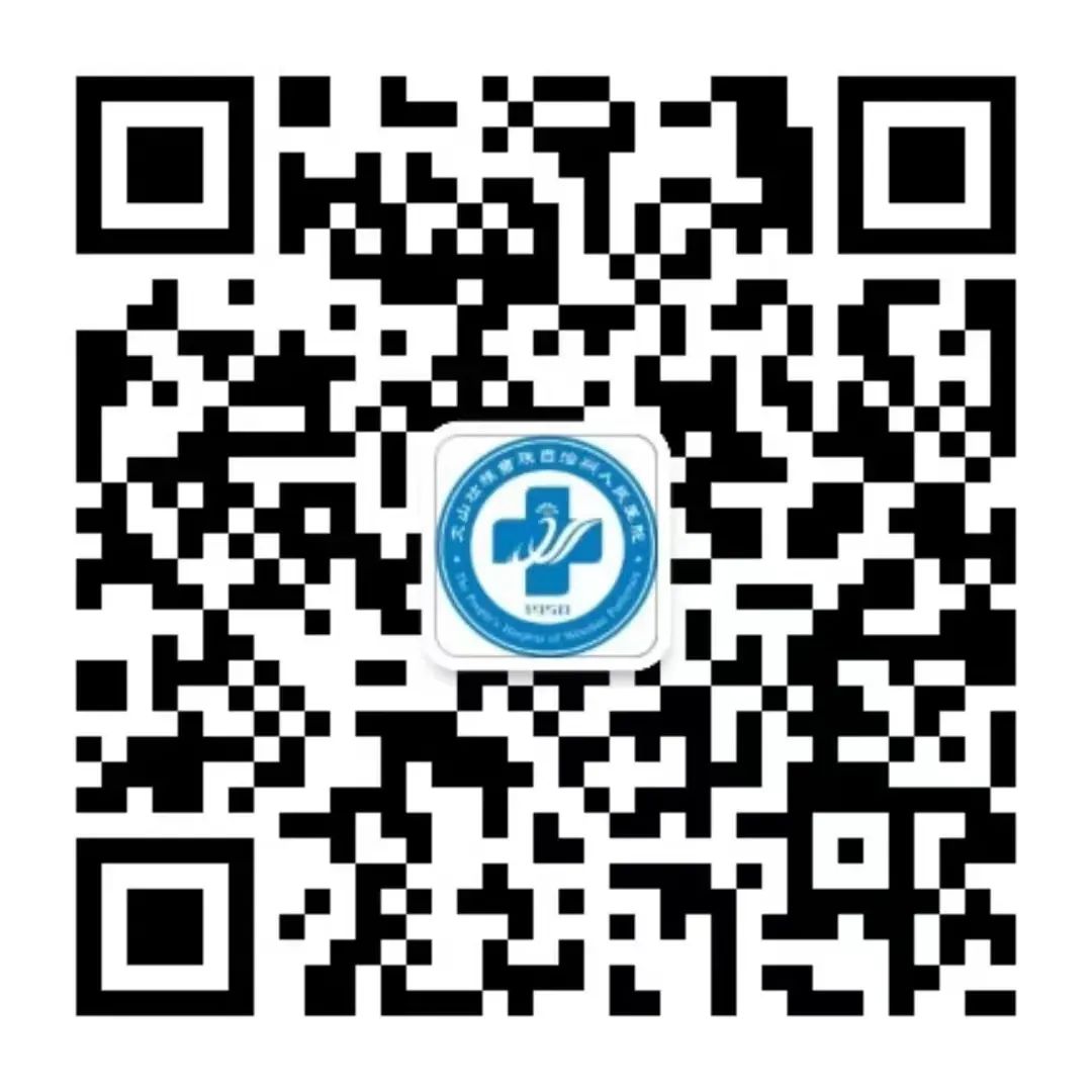 云南省文山州人民医院