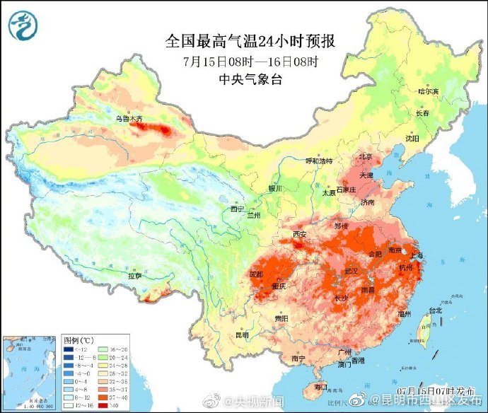 昆明市西山区发布