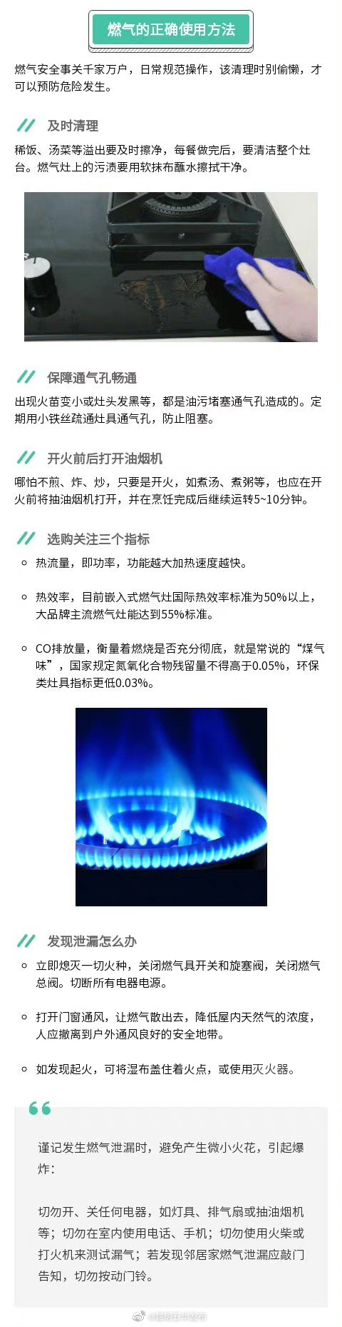 “昆明五华发布”微博