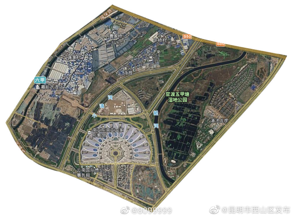 昆明市西山区发布