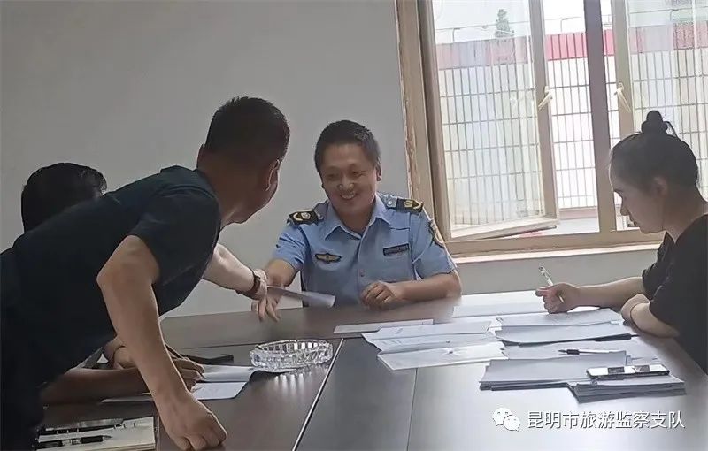 昆明市旅游监察支队