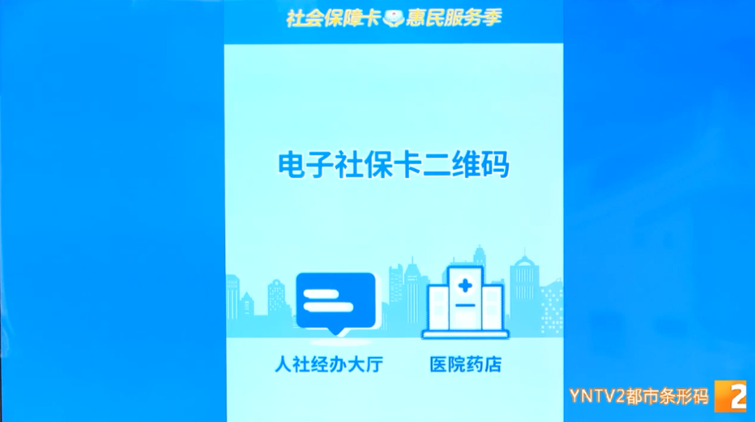 西山政务服务