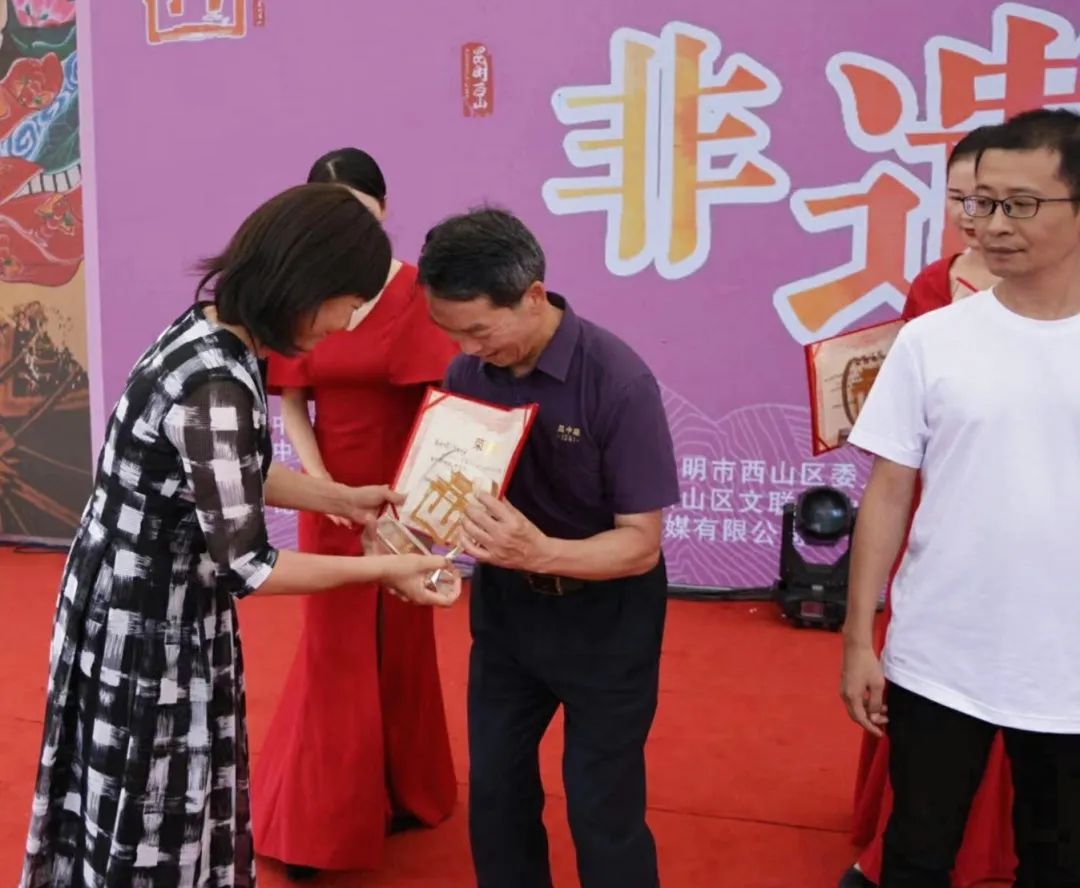 昆明西山发布