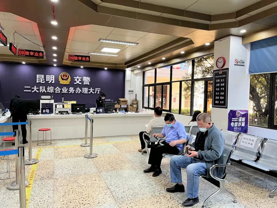 昆明交警