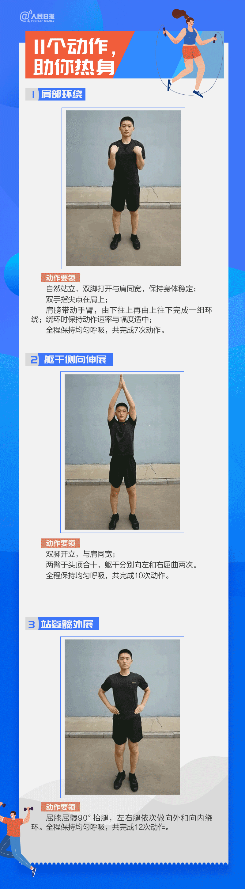 “昆明五华发布”微博