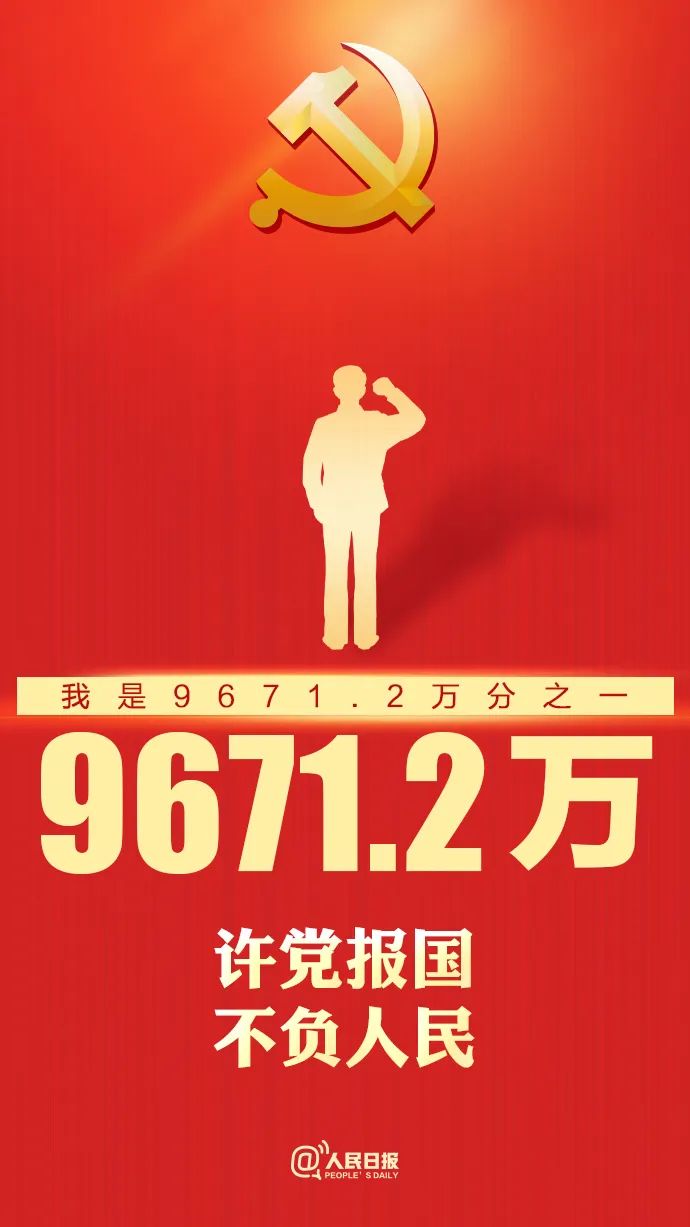 富民交警(微信)