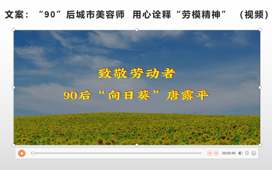 微观盘龙